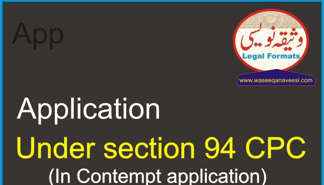 section 94 cpc